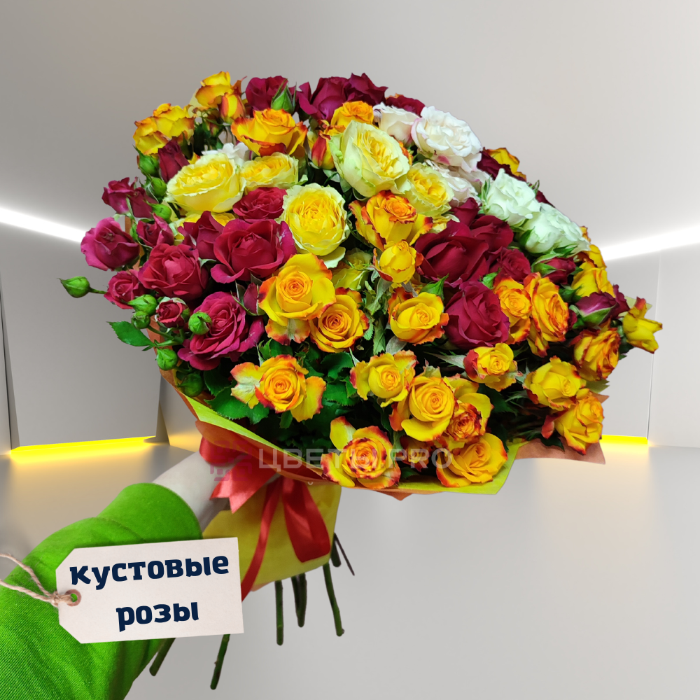 букет кустовых роз