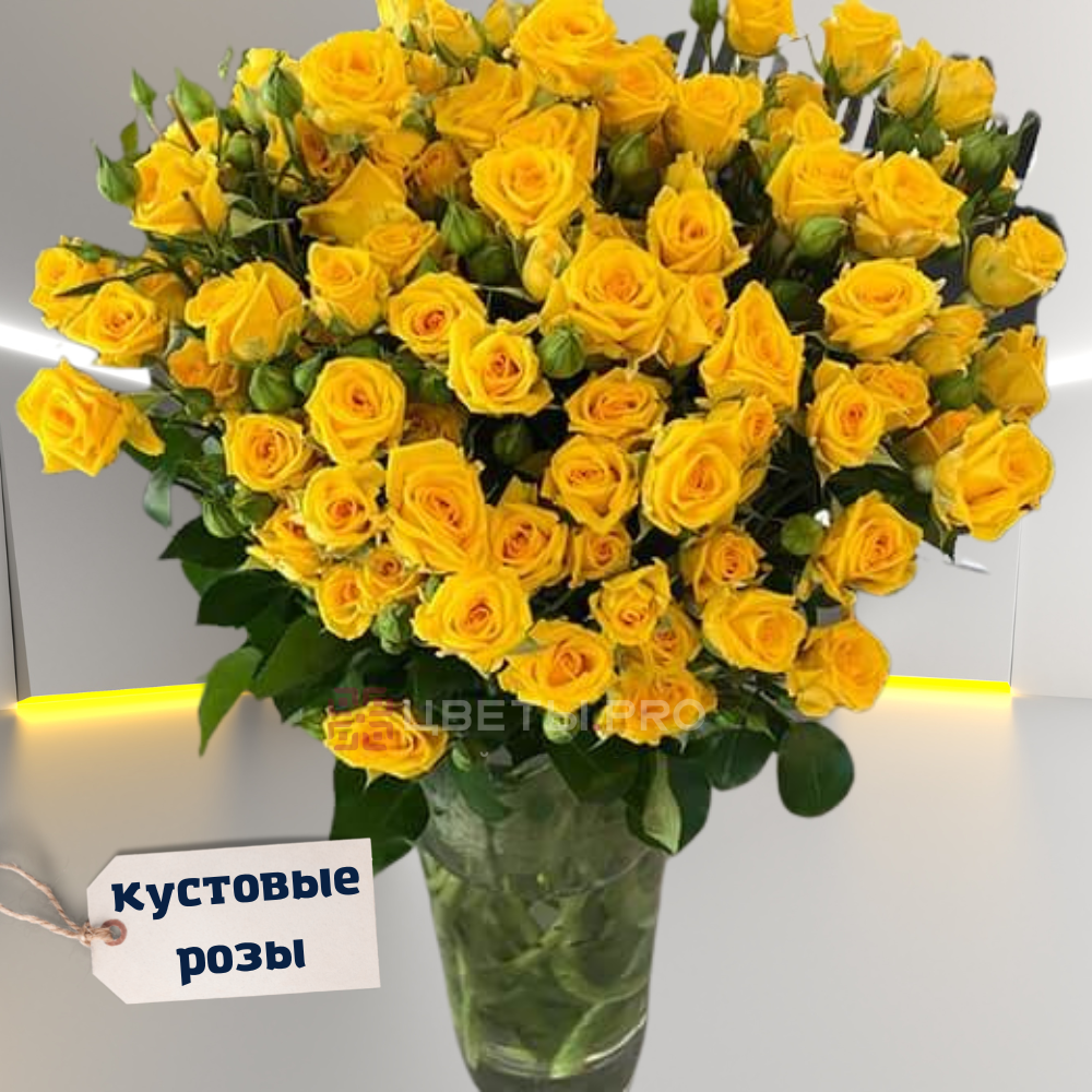 заказать кустовые розы
