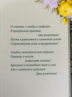 Открытка 280 — изображение 2