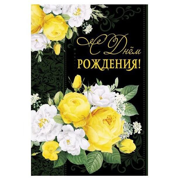Открытка 280