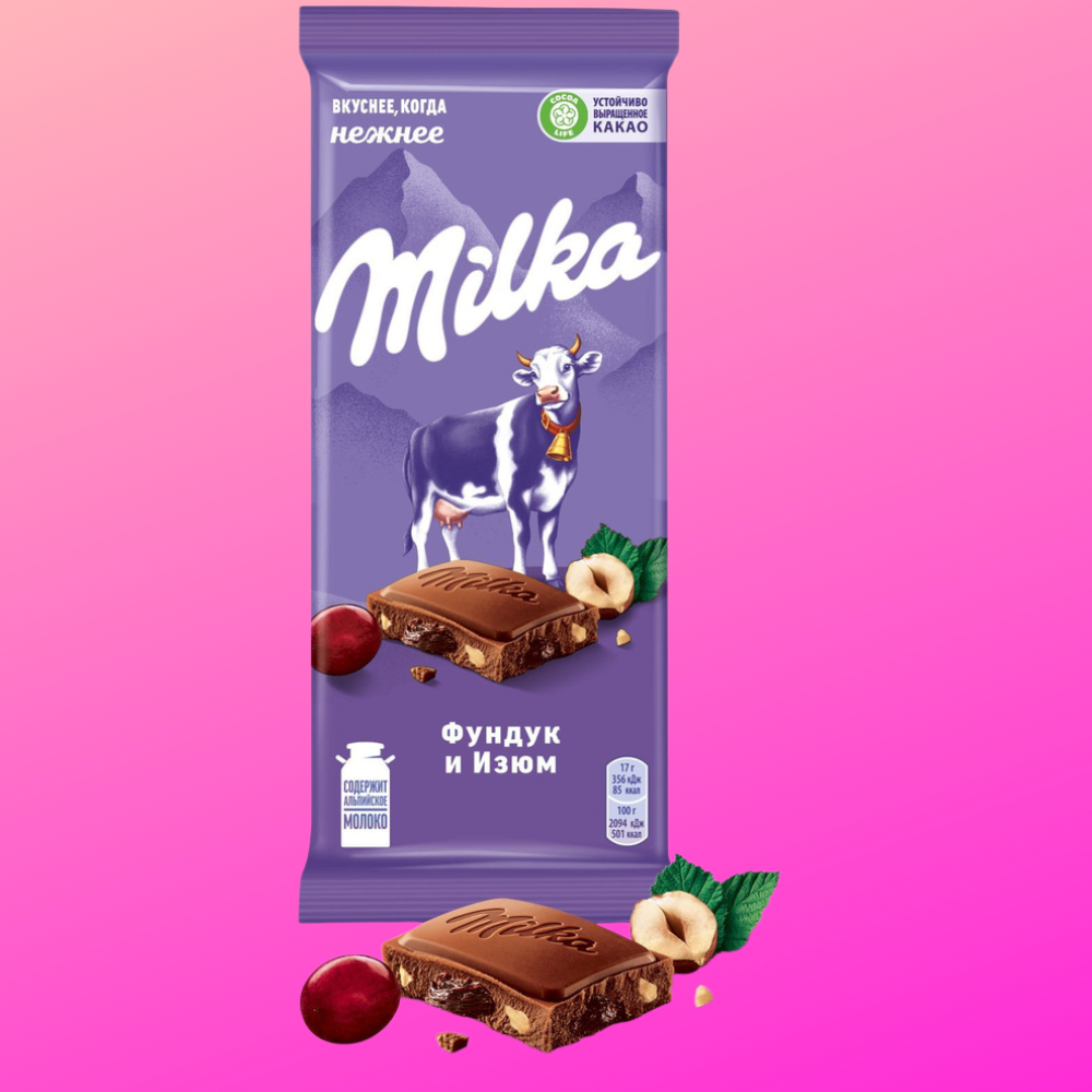Шоколад Милка (фундук и изюм) 90 гр